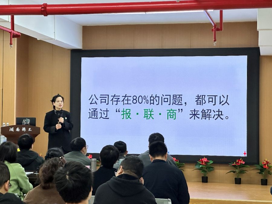 Break down communication barriers and enhance professional image 片2